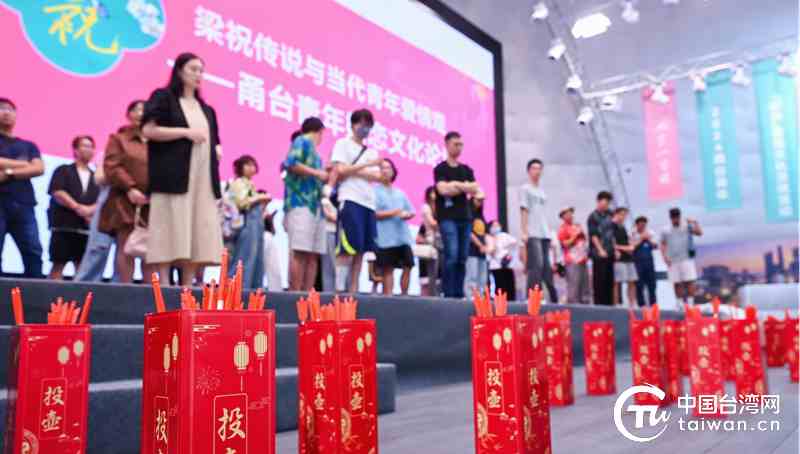 以愛之名 兩岸青年共赴《梁?！窅矍槲幕? />
</a>
<span><a href=