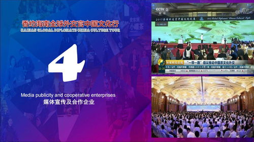 伍佰藝沉香攜手海南省沉香協(xié)會 全球外交官中國文化行，共譜香道藝術(shù)新篇章