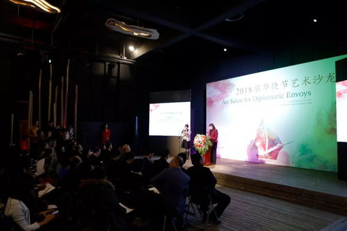 中拉友誼長存 駐華使節(jié)藝術(shù)沙龍在耘劇場成功舉辦
